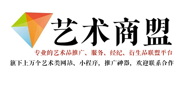 纳雍县-书画家在网络媒体中获得更多曝光的机会：艺术商盟的推广策略