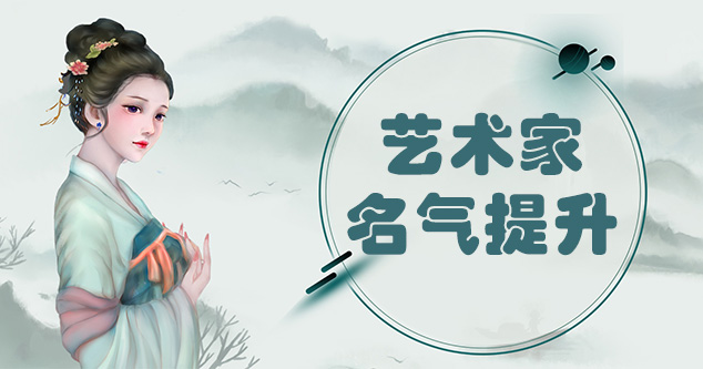 纳雍县-新手画师可以通过哪些方法来宣传自己?